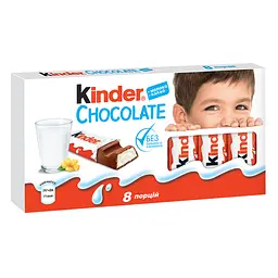 Уцінка. Шоколад Kinder T8 100 г (29055)