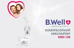 Компресорний компактний небулайзер MED-120 B.Well - мініатюра 7