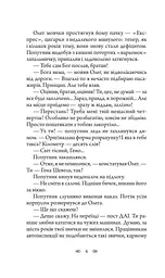 Шлюбні ігрища жаб - мініатюра 6