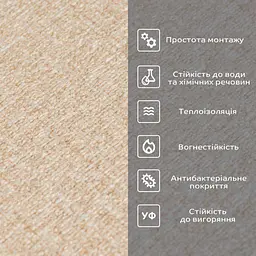 Шпалери самоклеючі 2800x500x2мм YM-02 BEIGE (D) SW-00002062 - мініатюра 5