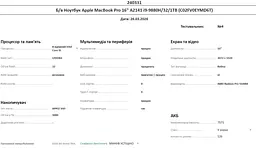 Ноутбук Apple MacBook Pro 16" 2019 i9-9880H/32/1TB (C02FV0EYMD6T) Б/в - мініатюра 10