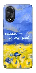 Чохол Demsky Свобода це стан душі для Oppo A38