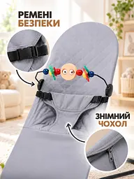 Шезлонг для новонароджених 58×72×40 см до 9 кг з 4 положеннями спинки, дугою з іграшками та ременями, сірий (49676385) - мініатюра 5