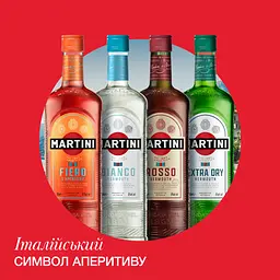 Вермут Martini Fiero 14,9% 1.5 л (2 шт. х 0.75 л) - мініатюра 5