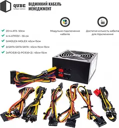 Блок живлення QUBE 750W 80+ Bronze Semi-Modular QBC-CSB-750W-80B Bulk (QBC-CSB-750W-80Bulk) - мініатюра 5