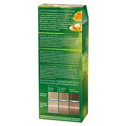 Фарба для волосся Palette Фітолінія 220 Перлинний блондин, 110 мл - мініатюра 2