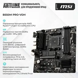 Компьютер Artline Gaming DRGN (DRGNv150) - миниатюра 4