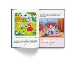 Казки про почуття та емоції Кристал Бук Як перестати боятися? (F00029744) - мініатюра 7