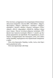 Пташники - мініатюра 5