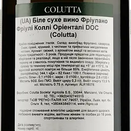 Вино Colutta Friulano, 13%, 0,75 л (ALR16078) - мініатюра 3