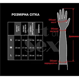 Вінілові міттинки Art of Sex - Lora - мініатюра 4