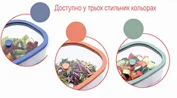 Контейнер вакуумний Fresko 0,9 л, лососевий (177153) - мініатюра 12
