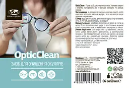 Засіб для догляду за окулярами OpticClean (50 мл) CR243009 - мініатюра 4