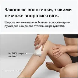 Епілятор Braun (SE7-060) - мініатюра 4