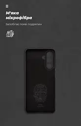 Чехол ArmorStandart ICON для Samsung A17 4G Camera cover Black (ARM86538) - мініатюра 4