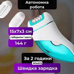 Епілятор жіночий акумуляторний зелений VGR V-731 - мініатюра 7