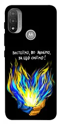 Чохол Demsky У боротьбі для Motorola Moto E20