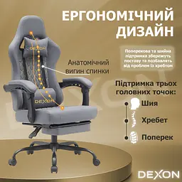 Геймерське крісло DEXON ECLIPSE з підставкою для ніг, екошкіра антикіготь, металева хрестовина, Сірий - мініатюра 8