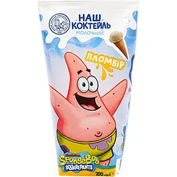 Молочний коктейль Наш коктейль Губка Боб зі смаком пломбір ультрапастеризований ОКЗДХ  TWA 0.2 кг