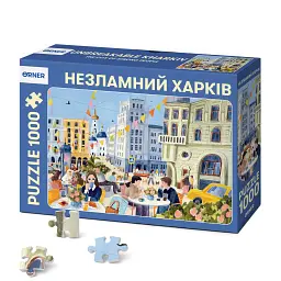 Пазл «Незламний Харків» 1000 елементів