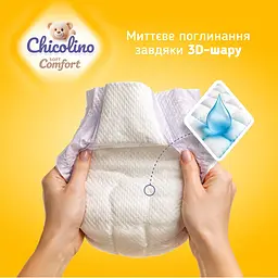 Підгузники Chicolino Soft Comfort 6 (16+ кг) 28 шт. - мініатюра 3