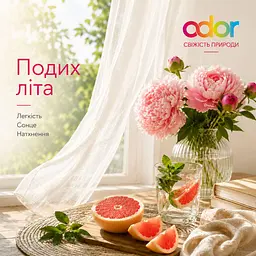 Освіжувач повітря Odor Подих літа 300 мл (4820086524254) - мініатюра 2