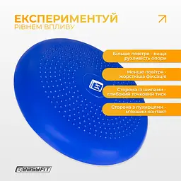 Балансувальна масажна подушка EasyFit Синій - мініатюра 7
