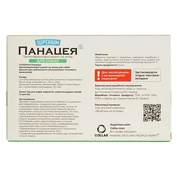 Протипаразитарні краплі Superium Панацея на холку для собак 10-20 кг 2 мл - мініатюра 4