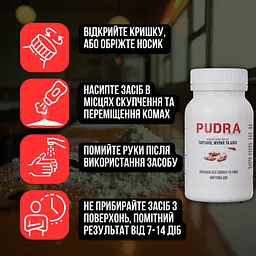 Pudra пудра від тарганів мурах бліх клопів чешуйниць повзаючих комах екологічна без хімії механічна дія - мініатюра 5