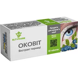 Оковіт - екстракт чорниці №40 (0.25 г)