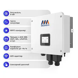 Гібридний інвертор для сонячних панелей 5kW Off-Grid Megarevo 05KL1D (42-00178)