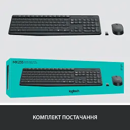 Комплект Logitech MK235 Wireless UA (920-007931) - мініатюра 7