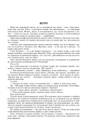 Сад – танці без бубна - мініатюра 2