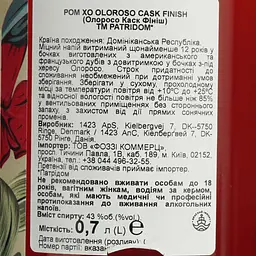 Ром Patridom XO Oloroso Cask Finish 43% 0.7 л - мініатюра 7