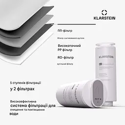 Система фільтрації води  Klarstein PureLine 600 5 ступенів фільтрації (10045508) - мініатюра 7