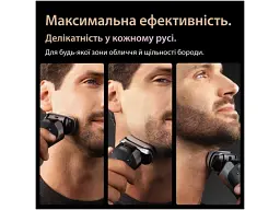 Електробритва Braun Series 9 Pro+ 9615s - мініатюра 3