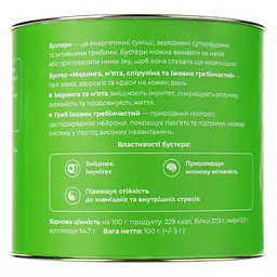 Бустер Savvy Foods енергетична суміш Морінга м'ята спіруліна та їжовик гребінчастий 100 г - мініатюра 4