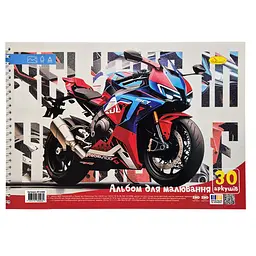 Альбом для малювання Апельсин Motorcycle АП-0309-4, 30 аркушів, пружина