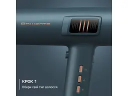 Фен Rowenta HY9430E0 - мініатюра 7