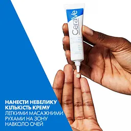 Крем CeraVe для шкіри навколо очей відновлювальний 14 мл - мініатюра 15
