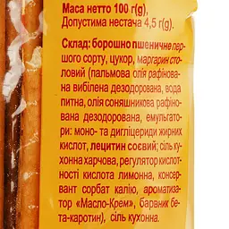 Соломка Київхліб, солодка, 100 г (249962) - мініатюра 3