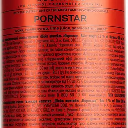 Уцінка. Напій слабоалкогольний Shake Cocktails Pornstar 7% 0.5 л - мініатюра 6