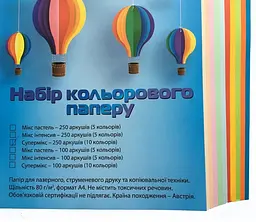 Папір офісний кольоровий 54795 U-Forest Mondi А4/80гр./250арк. СуперМікс 10кол.х25арк. - мініатюра 2