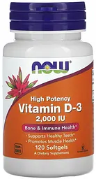 Вітамін D3 високоефективний 2000 МО 120 капсул NOW Foods