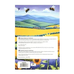 Блокнот Yes Ukrainian notebook А5, 64 аркуші, в клітинку (152074) - мініатюра 5