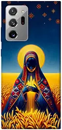 TPU чохол Demsky Берегиня для Samsung Galaxy Note 20 Ultra