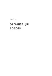 Smart-революція в українському місті - Станіслав Гайдер - мініатюра 6
