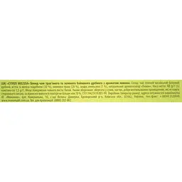 Бленд чаю трав'яного та зеленого Lovare Citrus Melissa 48 г (32 шт. х 1.5 г) - мініатюра 6