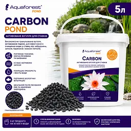 Активоване вугілля для очищення ставка Aquaforest Carbon POND 5 л - мініатюра 2