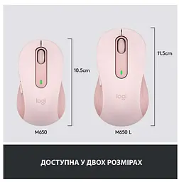 Комп'ютерна миша Logitech Signature M650 L Wireless Rose 910-006237 teh0023055 - мініатюра 8